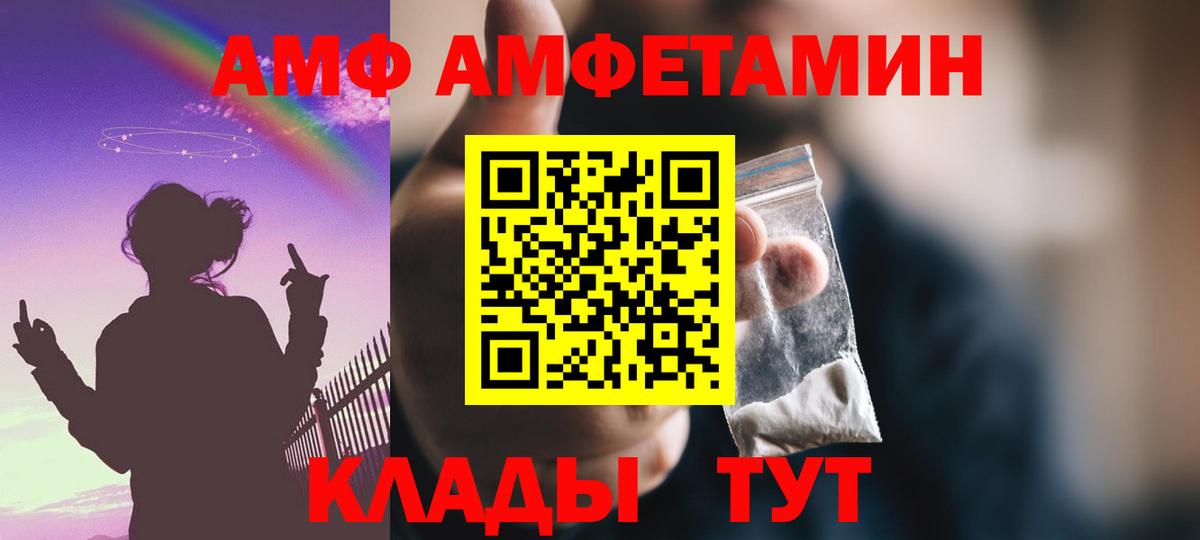 Ступино  маркетплейс наркотические препараты  Вход с VPN  Амфетамин Premium 