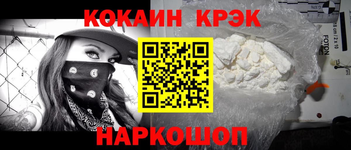 Ступино  КОКАИН Боливия  Вход с VPN  COCAIN Columbia 