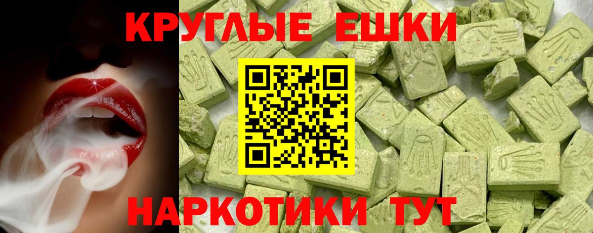 ЭКСТАЗИ диски  Ecstasy VHQ  Вход с VPN  Экстази  Ступино 
