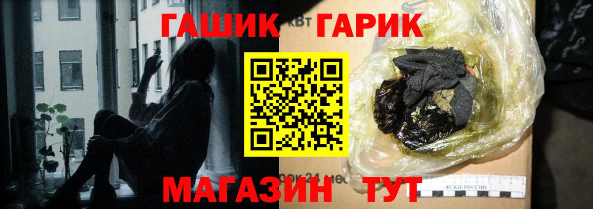 ГАШИШ индика сатива  ГАШ Изолятор  ГАШ  Ступино  Вход с VPN 