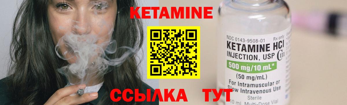 Кетамин VHQ  КЕТАМИН ketamine  мориарти Telegram  Вход с VPN  Ступино 