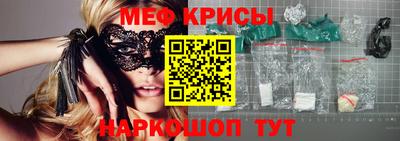 метамфетамин Нарткала