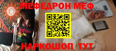 скорость Нальчик