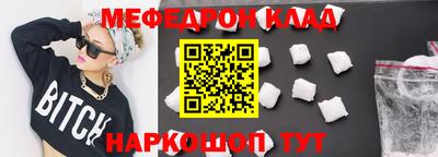скорость Нальчик