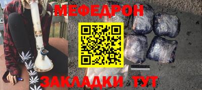 метамфетамин Нарткала