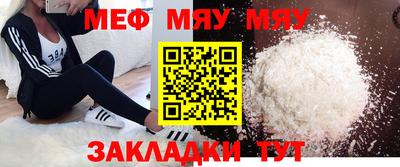 метамфетамин Нарткала