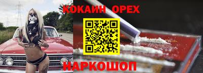 амфетамин Наро-Фоминск