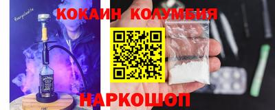 амфетамин Наро-Фоминск