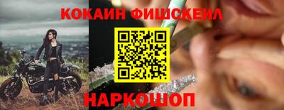 скорость Нальчик