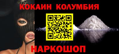 скорость Нальчик