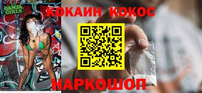 амфетамин Наро-Фоминск