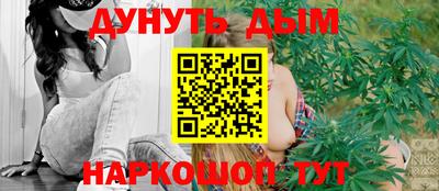 амфетамин Наро-Фоминск