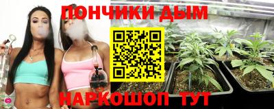 амфетамин Наро-Фоминск