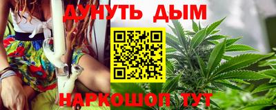 амфетамин Наро-Фоминск