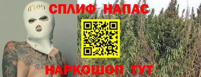 амфетамин Наро-Фоминск