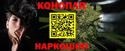 амфетамин Наро-Фоминск