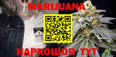 метамфетамин Нарткала