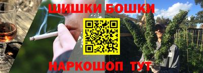 амфетамин Наро-Фоминск