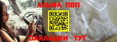 метамфетамин Нарткала