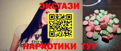 метамфетамин Нарткала