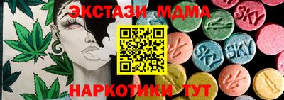 амфетамин Наро-Фоминск