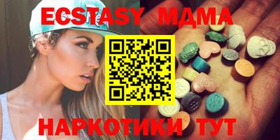 амфетамин Наро-Фоминск