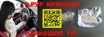 метамфетамин Нарткала
