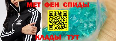 скорость Нальчик