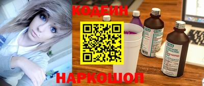 амфетамин Наро-Фоминск