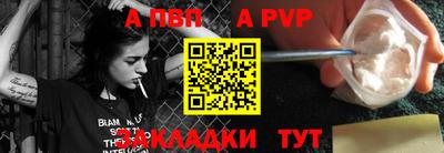 метамфетамин Нарткала