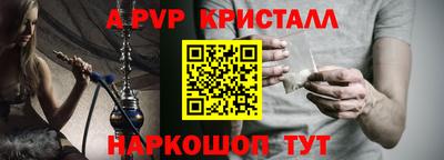 амфетамин Наро-Фоминск