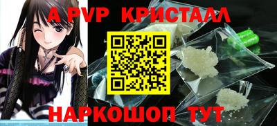 амфетамин Наро-Фоминск
