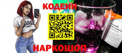 скорость Нальчик