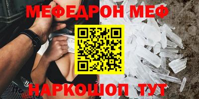 альфа пвп VHQ Моздок