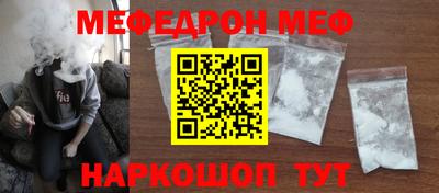 амфетамин Наро-Фоминск