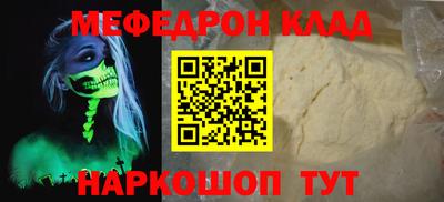 метамфетамин Нарткала