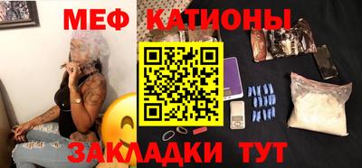 мет Можайск