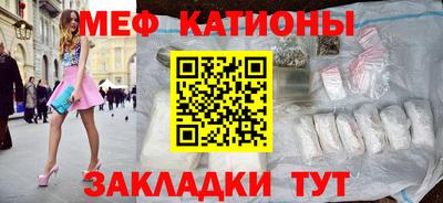 метамфетамин Нарткала