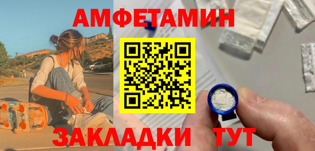 Первитин пудра Ступино