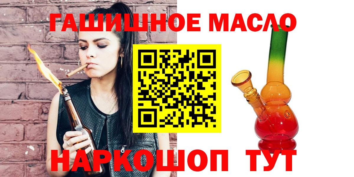 Ступино  Дистиллят ТГК вейп с тгк  Дистиллят ТГК вейп с тгк  Вход с VPN 