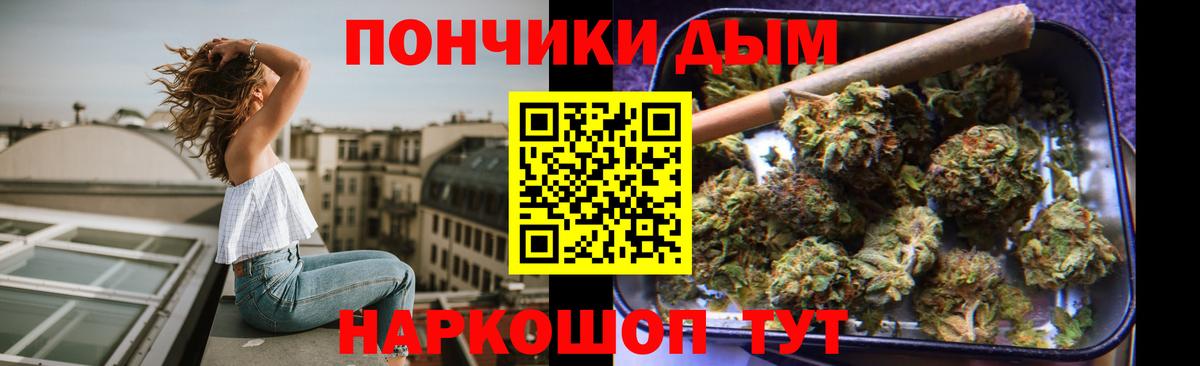 Ступино  Бошки Шишки семена  Вход с VPN  Каннабис OG Kush  Шишки марихуана Bruce Banner 