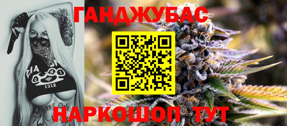 Каннабис семена Ступино